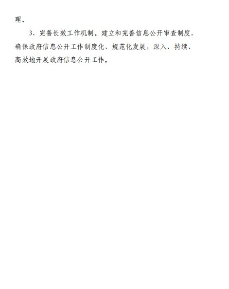 20200120110851.png